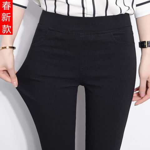 Spring autumn summer slim fit black inner lap pants woman outside wearing elastic high waist tightness waist and slim fit small foot pencil long pants