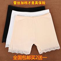 Summer thin Modale anti-explosion light beating bottom lace underpants big code fat MM insurance pants anti-walking light safety pants woman