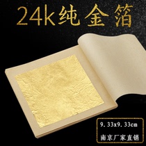 24K98 gold foil real Golden Berg paper Buddha statue gold decoration craft Temple paste gold platinum painting Chinese painting art gold foil