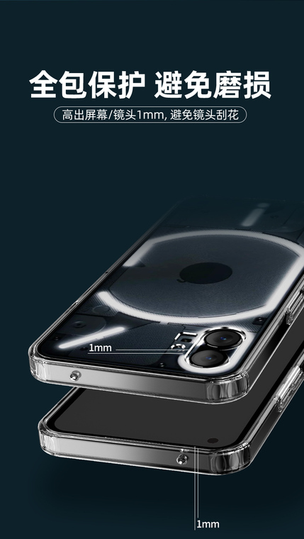 1 Transparent Clear Airbag Corner Protection Nothing Phone Case