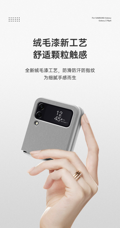Z Flip4 F700 Smooth Leather Samsung Phone Case