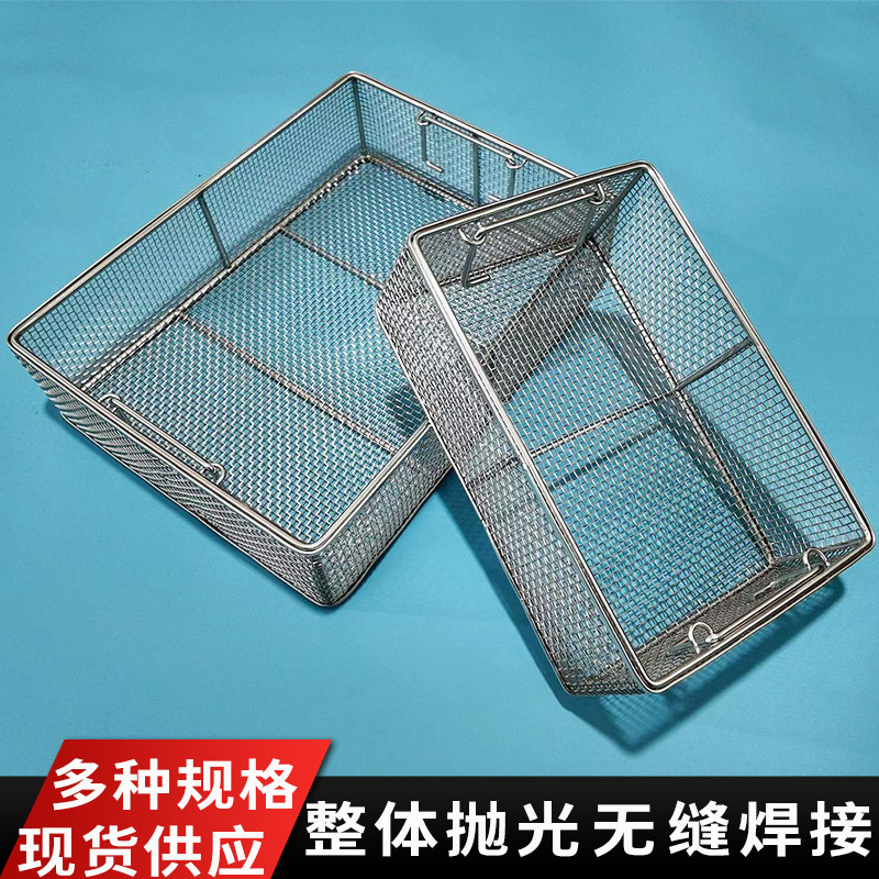 密框篮304不锈钢网篮：厨房神器，让你告别脏乱差！-其他收纳篮-淘宝好物网