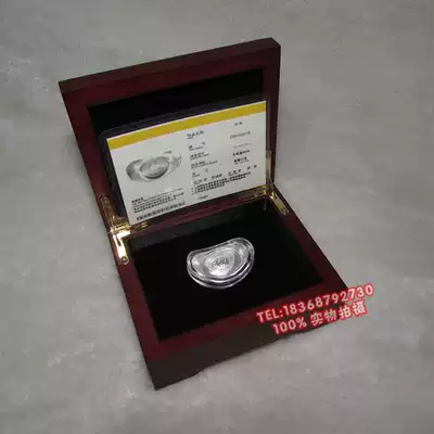 Sterling Silver Yuanbao Commemorative Silver Medal Medal 5 grams Insurance Bank will sell gifts
