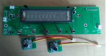 Audio tone VFD display board