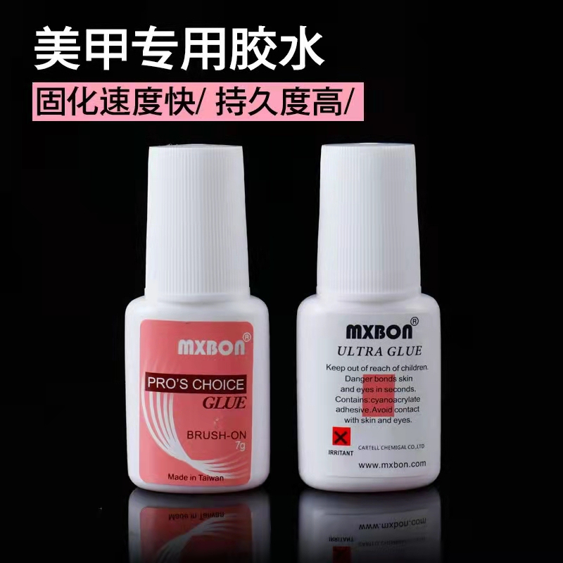 Special Glue for Beginners with Brush Head, Quick-Drying Glue Remover, Fast Melting Glue Remover, Special Js