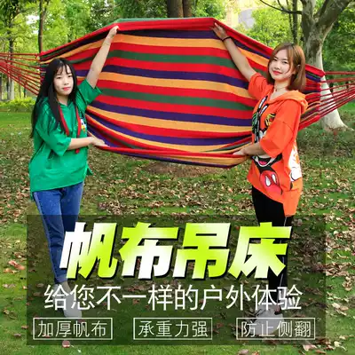 Outdoor leisure hammock hanging chair single double thick canvas children College dormitory bedroom camping courtyard swing