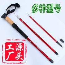 Mountaineering stick non-slip ultra-light telescopic outdoor hiking Walking stick old mans cane straight handle curved handle travel equipment