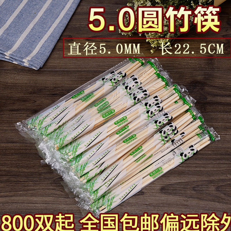 Disposable bamboo chopsticks with independent packaging, environmentally friendly and hygienic convenient chopsticks. Hotel fast food snacks with round bamboo chopsticks