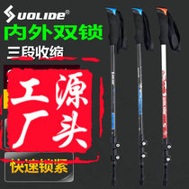 Outdoor hiking stick 7075 ultra-light telescopic cane Old man crutches Hiking stick Hiking mountain climbing Ultra-light internal and external double lock