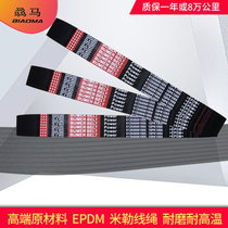 High-quality belt 10 PK1045 1054 1068 1080 1104 1287 1000568236
