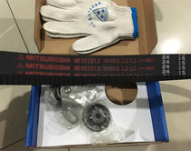 Samsung VVT Elantra Yue Dong Ya Gentry Qi Ya Seraturio generator air conditioning timing belt set