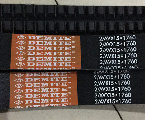 Boutique bus group belt 2AV15X1760 2AV15X1750 2AV15X1705 2AV13X1835