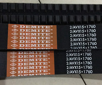 Boutique bus belt 2AV15X1760 2AV15X1750 2AV15X1705 2AV13X1835