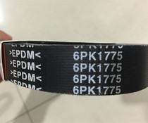 High quality Zhishang S30 generator air conditioning booster pump belt 6PK1775 EPDM