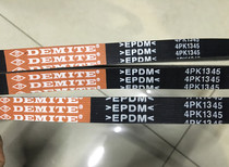 Chevrolet Le Chi Le Feng Spark 0 8 1 0 1 2 displacement generator Air conditioning booster pump belt