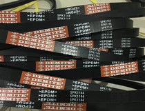 4 PK540 575 600 613 640 665 680 700 710 720 725 730 740