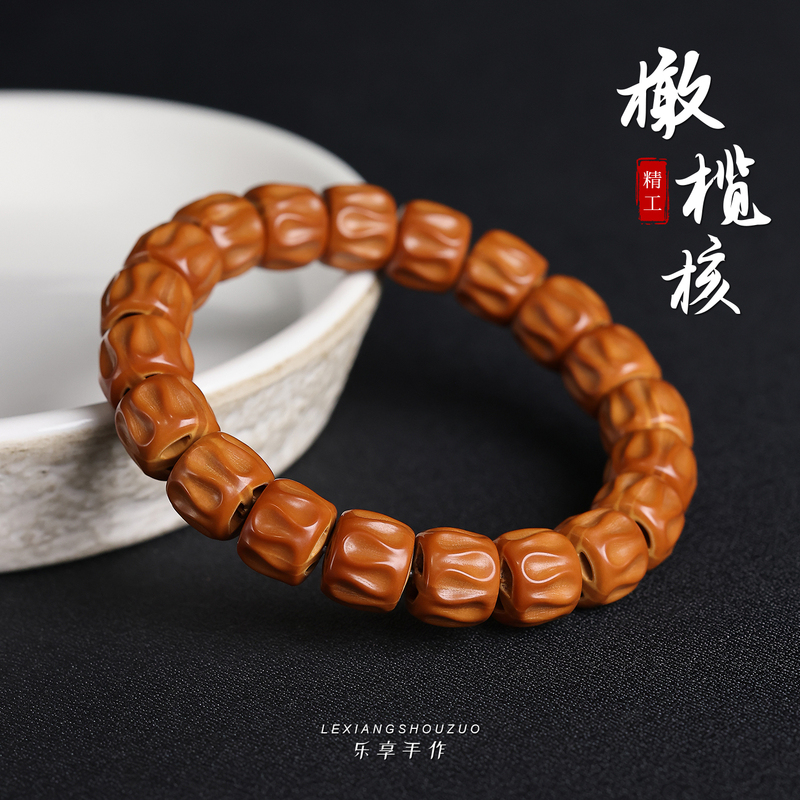 Finely Carved Natural Lao Olive Stone Beads, Unadorned, for Men and Women to Play with and Wear as a Single-Circle Bracelet Finely Carved Natural Lao Olive Stone Beads, Unadorned, for Men and Women to Play with and Wear as a Single-Circle Bracelet