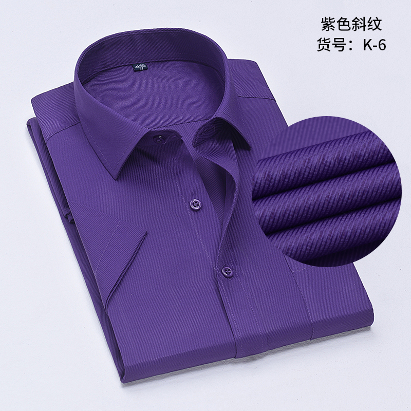 Summer Solid Purple Shirt for Men, Short-Sleeved, Business Casual, Professional Workwear, Solid Color Shirt, Men's Shirt, Base Layer Shirt, No Ironing Needed