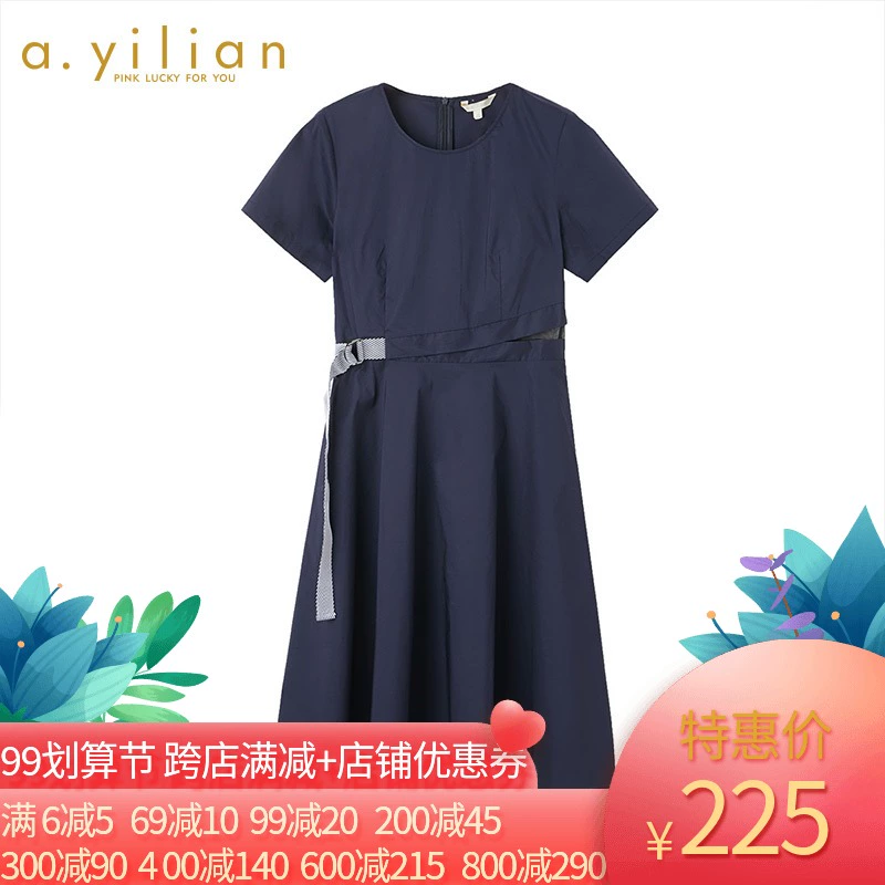 Ailian quầy phụ nữ giải phóng mặt bằng bán hàng mùa hè sản phẩm mới dành cho phụ nữ trí thức cổ tròn váy ngắn tay A-line váy dài giữa cotton - Sản phẩm HOT