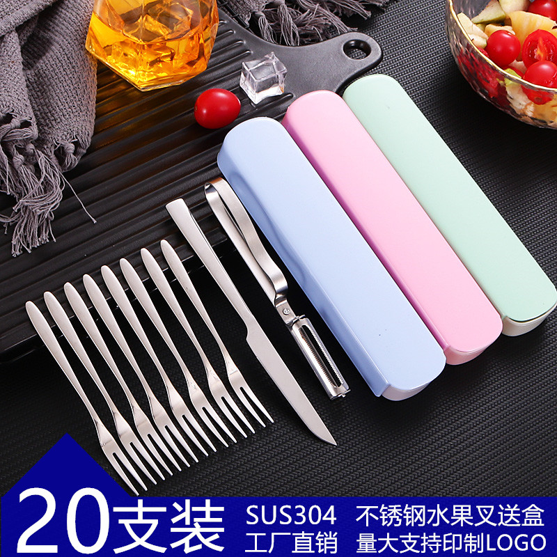 Fruit fork stainless steel 304 fork 20 sticks cake fork dessert fork mooncake cutler fork fork children's fork fruit skewer