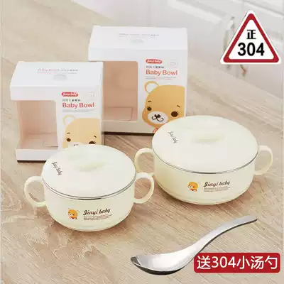 304 stainless steel Children's bowl binaural baby heat insulation bowl with lid non-staple food bowl anti-fall eating bowl