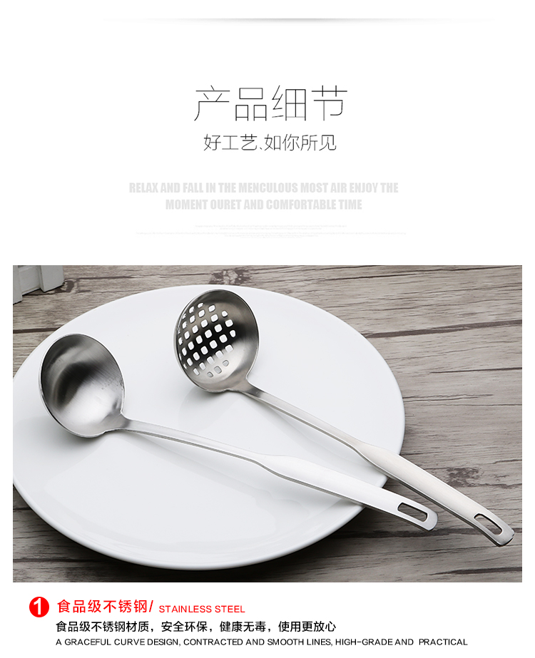 Súp vỏ súp rò rỉ muỗng inox muỗng lẩu muỗng cháo bếp colander rò rỉ vỏ khối lượng vận chuyển có thể được sử dụng LOGO kệ gia vị 2 tầng