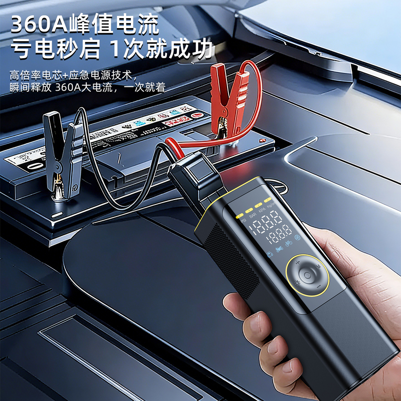 Car-Mounted Tire Pressure Gauge with Accurate Pressure Measurement, Car Tire Inflator Pump for Quick Air Filling, with Backup Emergency Power Supply Car-Mounted Tire Pressure Gauge with Accurate Pressure Measurement, Car Tire Inflator Pump for Quick Air Filling, with Backup Emergency Power Supply
