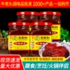 Товары от 牛老头调味品批发