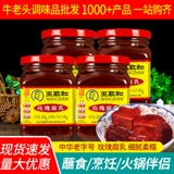 王致和 Творог из розовых бобов 340 г * 4 бутылки тофу с красной плесенью, соус для макания в горшочке с рисом и соком тофу