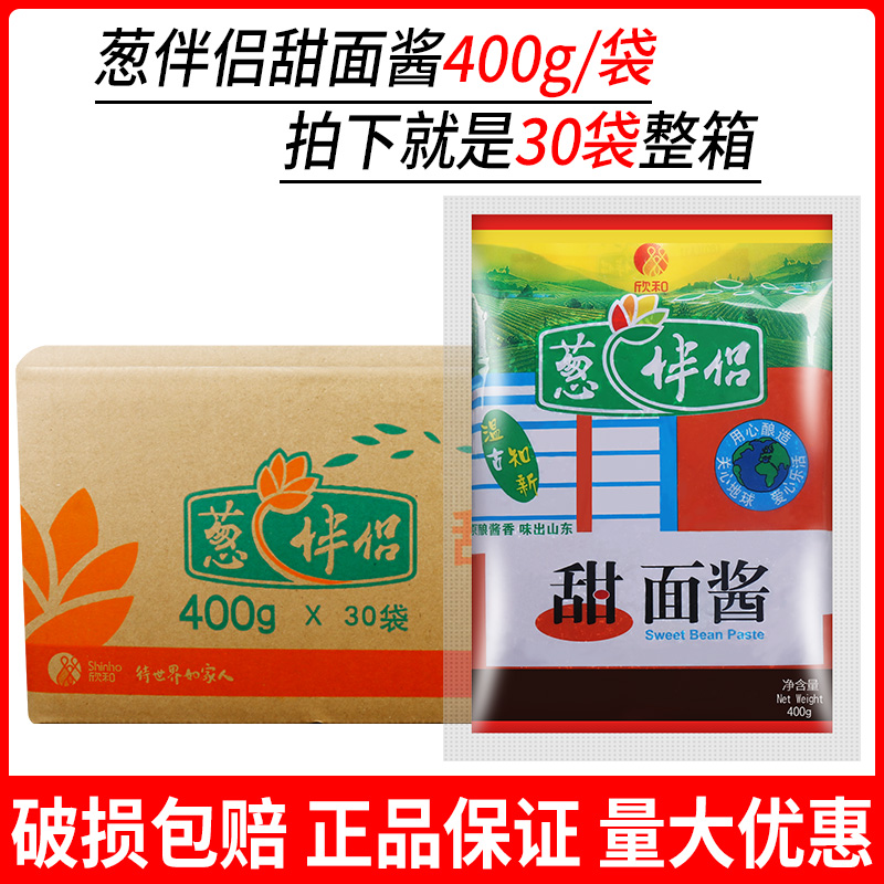 Scallion Mate Sweet Noodle Sauce 400g * 30 Bag Whole Box Pancake Fruit Son Beijing Roast Duck Fried Sauce Noodles Vegetable Dip Sauce Commercial