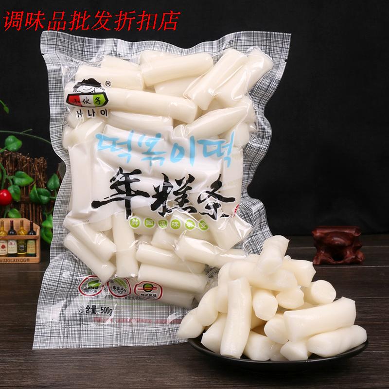 Lad Korean Rice Cake 500g 20 Bags Of Whole Box Of Korean Spicy
