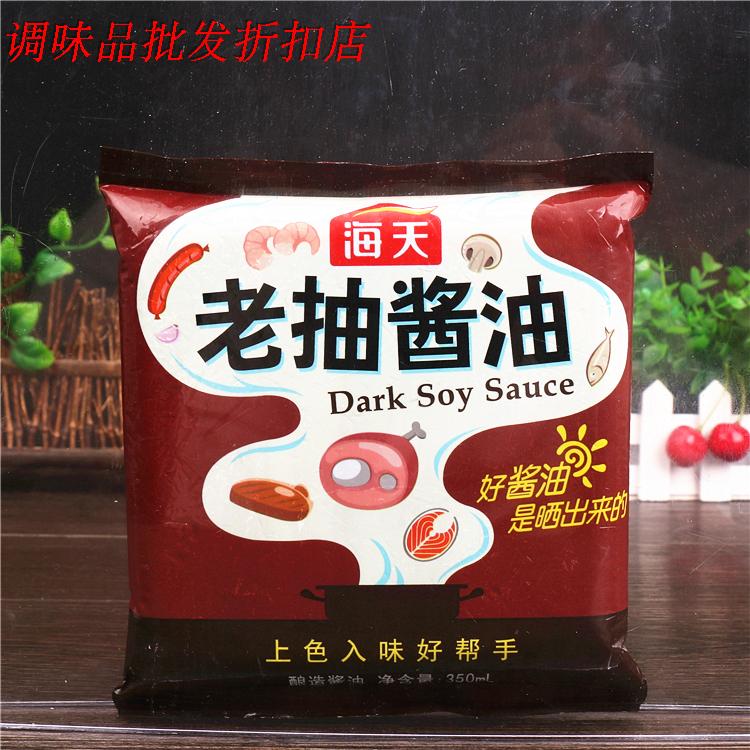 HAITIAN SOY SAUCE SOY SAUCE 350ML*30 BAGS OF WHOLE BOX SOY BEAN BREWING SOY SAUCE STIR-FRY BRAISED MEAT BRAISED COLOR SEASONING