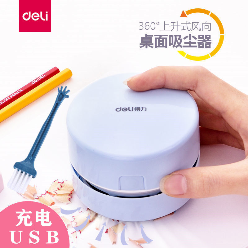 Deli Electric Vacuum Cleaner USB Charging Student Desktop Cleaner Cleaner Cleaning Machine Confetti Rubber Scrap Keyboard Dust