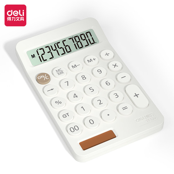 得力计算器太阳能双电源彩色小号掌上轻薄便携计算机10位数屏显