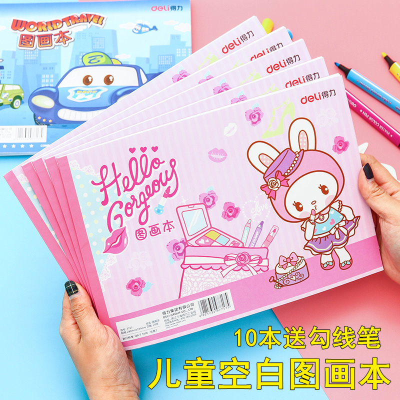 Darley A4 picture book Blank Children's Picture Book Book cartoon graffiti book book Painting Book