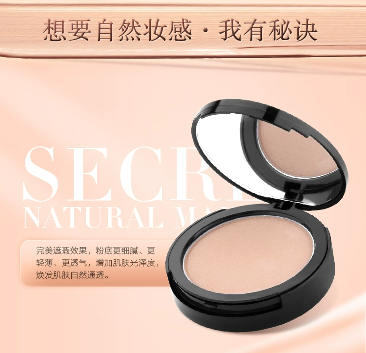 Phấn trang điểm sang trọng rơi không bị hỏng dầu kiểm soát lâu dài làm đẹp che khuyết điểm phấn phủ dạng bột kem giữ ẩm bột khô - Bột nén phấn phủ cho da nhạy cảm