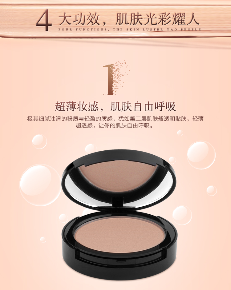 Phấn trang điểm sang trọng rơi không bị hỏng dầu kiểm soát lâu dài làm đẹp che khuyết điểm phấn phủ dạng bột kem giữ ẩm bột khô - Bột nén phấn phủ geo