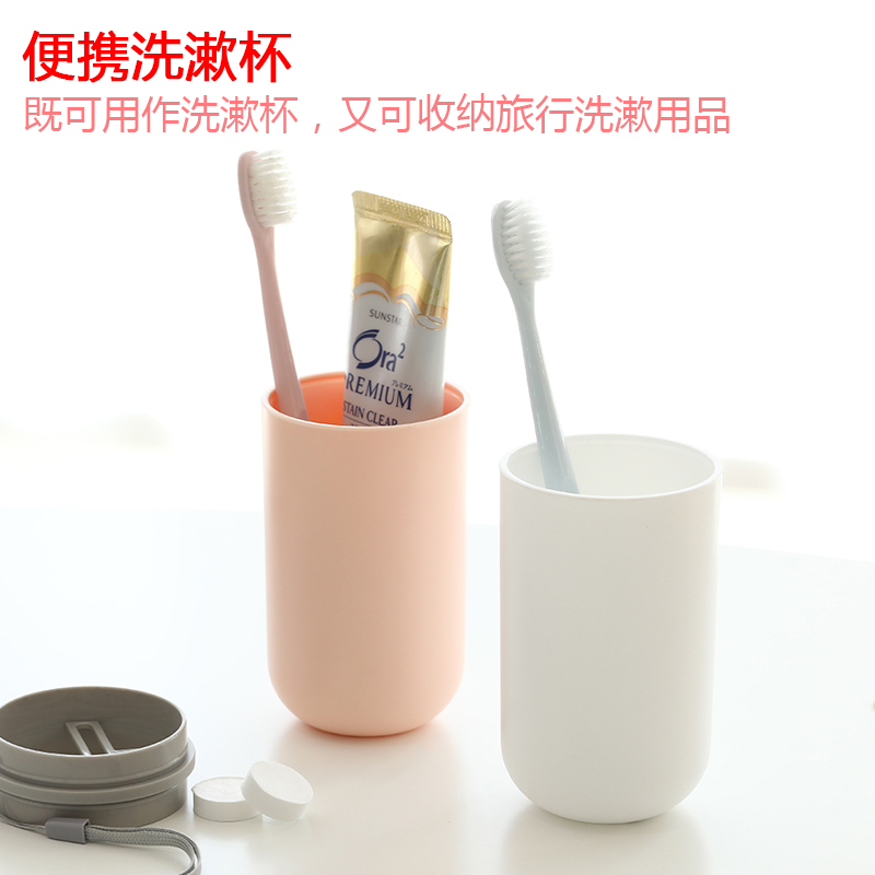 Japan-ROK Wind travel toothbrush containing box portable washing cup toothbrushing cup gargling for travel and tourist gargling cup suit