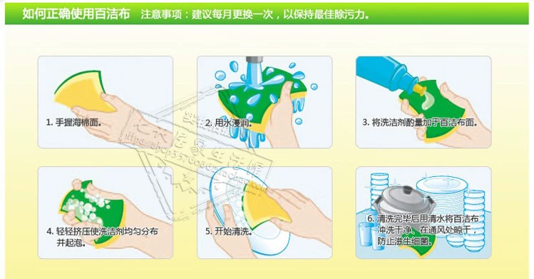 3M Si Gao 7101 chung bếp cọ rửa pad Khách sạn nhà bếp công nghiệp căng tin miễn phí 1 mảnh bọc riêng - Phòng bếp chảo đá hoa cương