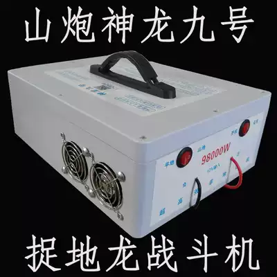 Earthworm machine Earth Dragon machine Dragon instrument super power capture earthworm machine ultrasonic Earth Dragon machine Mountain Gun Machine mountain machine