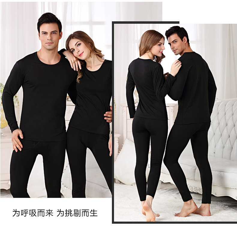 Sous-vêtement chaud simple en polyester, polyester,  - Ref 752071 Image 26