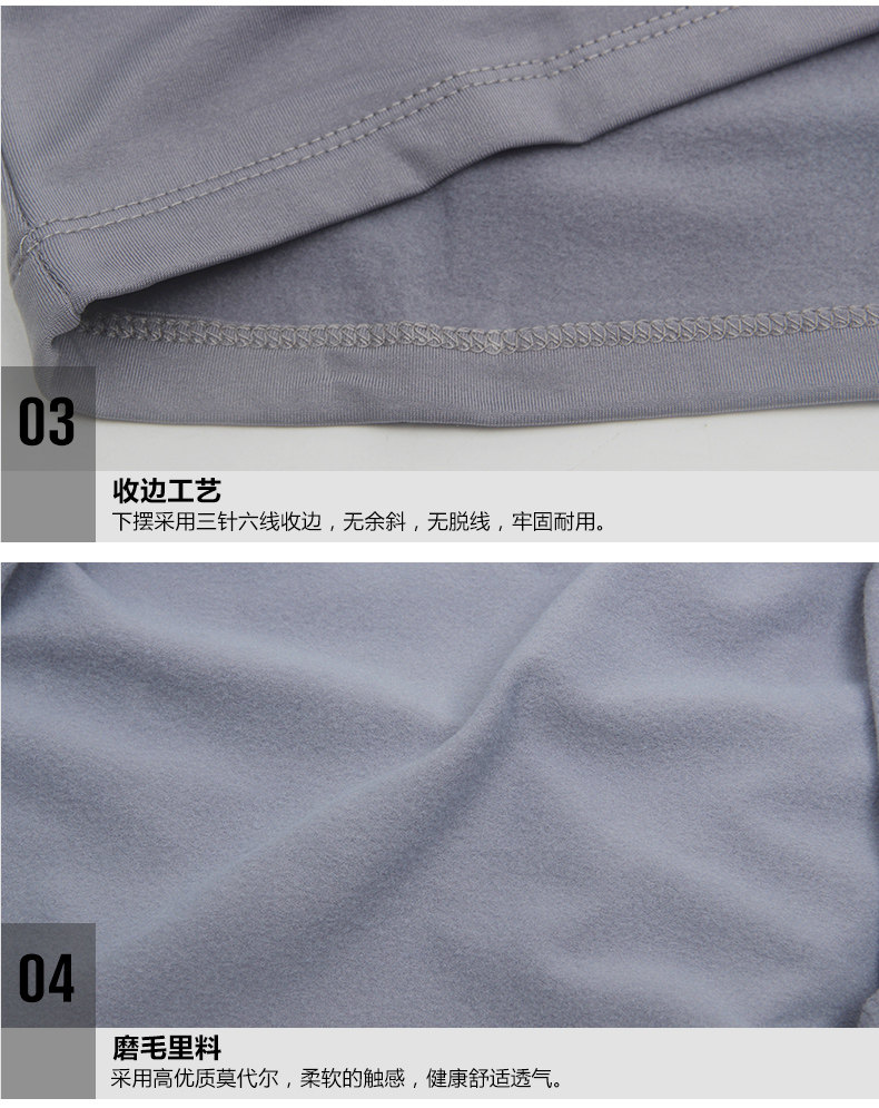 Sous-vêtement chaud simple en polyester, polyester,  - Ref 752071 Image 34