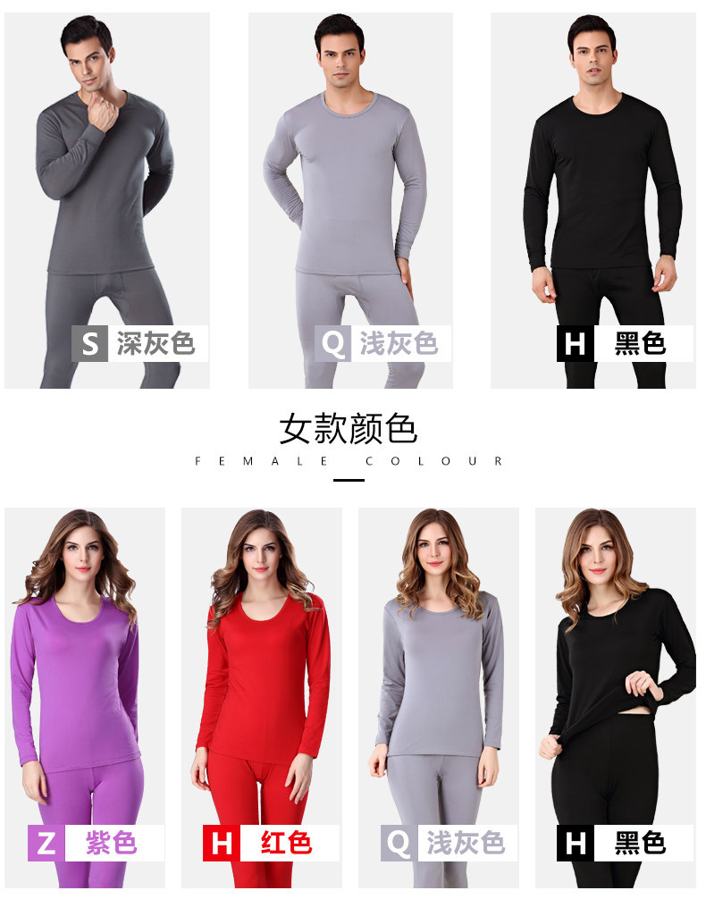 Sous-vêtement chaud simple en polyester, polyester,  - Ref 752071 Image 21