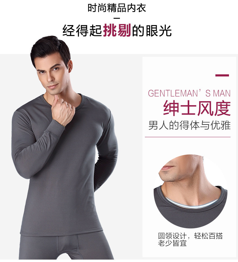 Sous-vêtement chaud simple en polyester, polyester,  - Ref 752071 Image 10