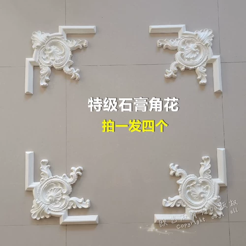 Французский гипский угол Цветочный потолок декоративное гостиная