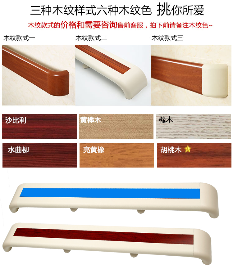 医院走廊140防撞扶手