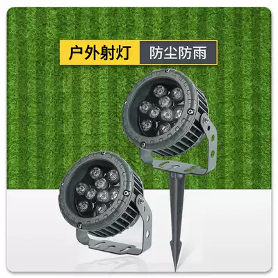 led outdoor green projection light, ground plug-in light, lawn tree light, outdoor waterproof plug-in tree light, grass spot light