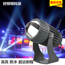 LED one beam light spot light Outdoor spot light Remote spot light Hotel exterior wall washer light projection light Super bright light column light