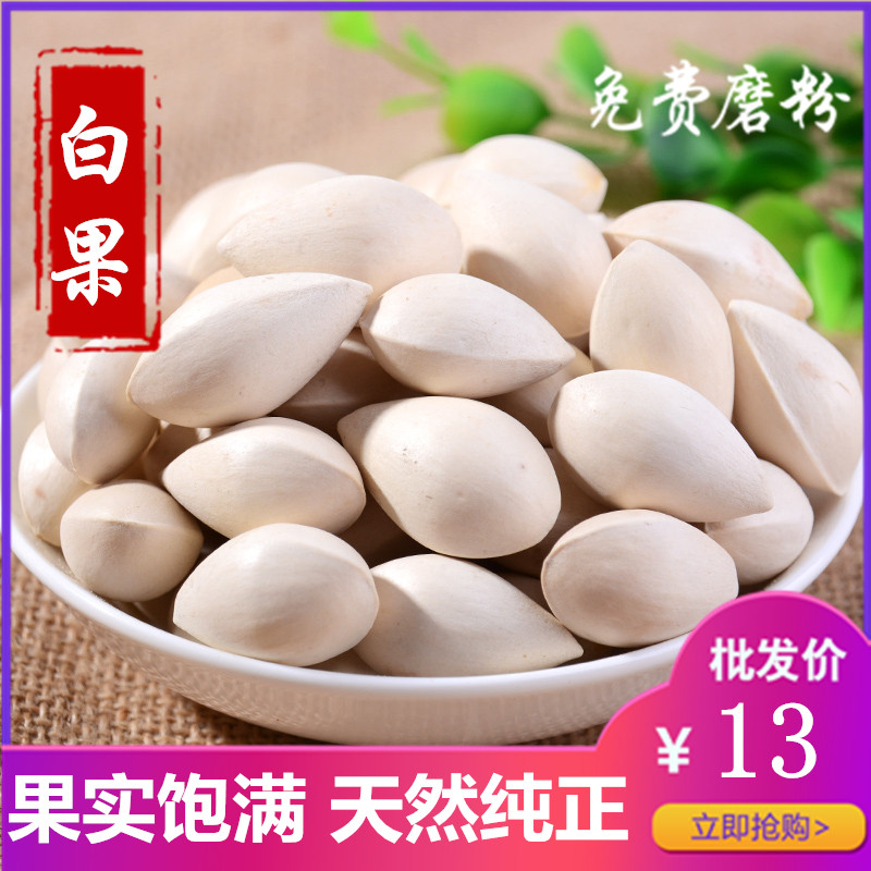 Ginkgo 500g Spice Seasoning Daquan sold separately in the store