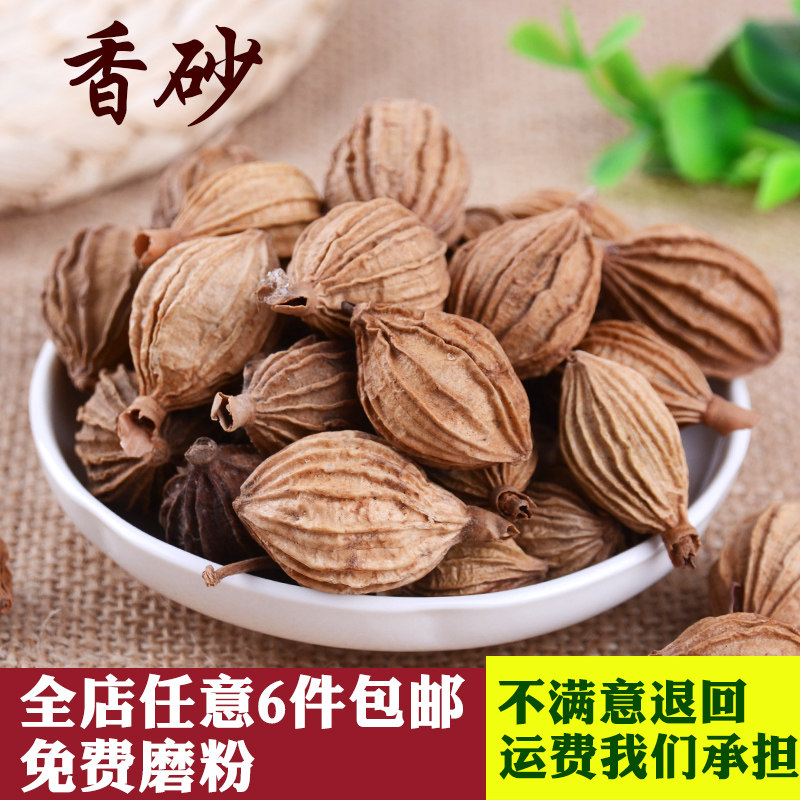 Fragrant casserole kernel gold casserole rinchon sanahito powder brine stew with spicy hot pot spice seasonings for a large total of 50g